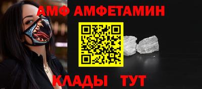 винт Жуковский