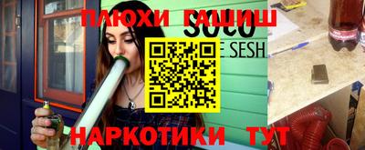 тгк Заволжье