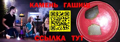 винт Жуковский