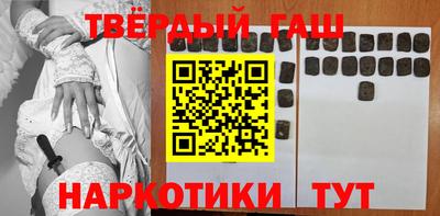 тгк Заволжье