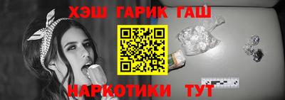 тгк Заволжье