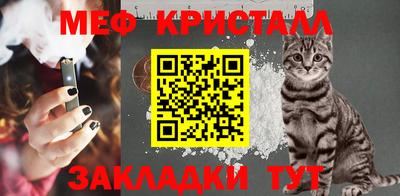винт Жуковский