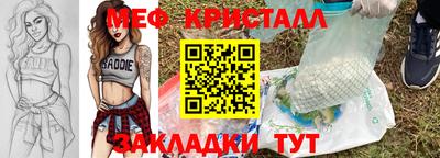 винт Жуковский