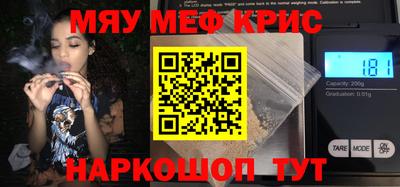 винт Жуковский