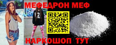 винт Жуковский