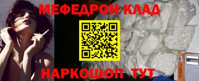 тгк Заволжье