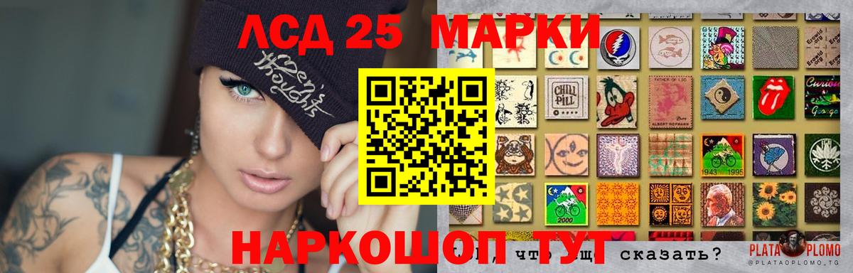 LSD-25 экстази  Вход с VPN  Мурино  LSD-25 экстази кислота  ЛСД экстази ecstasy 