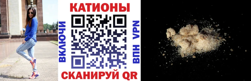 МЕФ кристаллы  где найти наркотики  Мурино 
