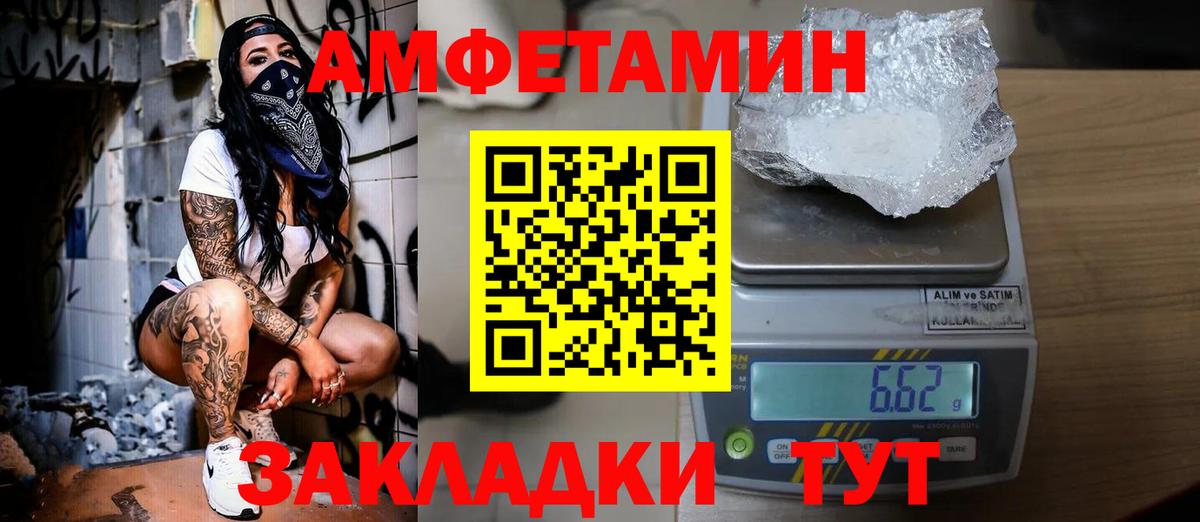 Метамфетамин мет Мурино