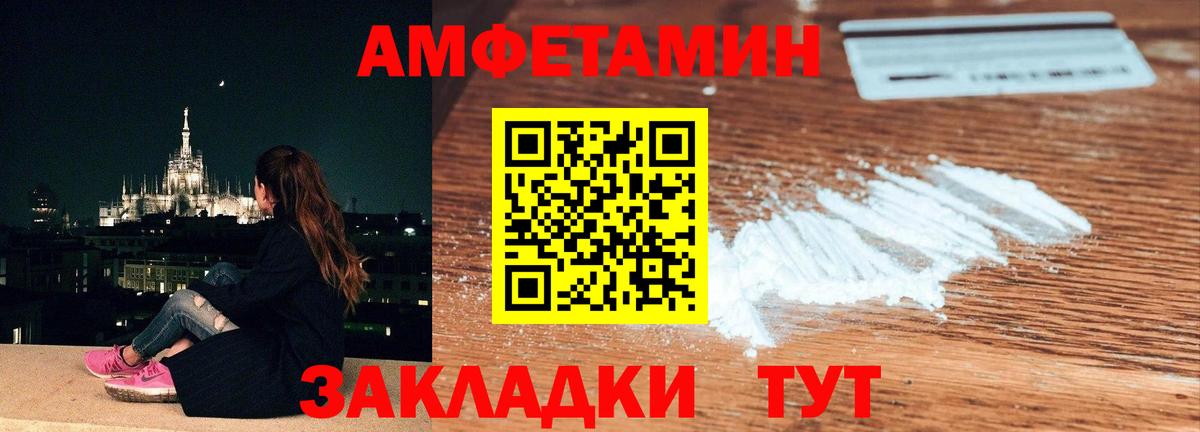 МЕТАМФЕТАМИН винт  Вход с VPN  Мурино 