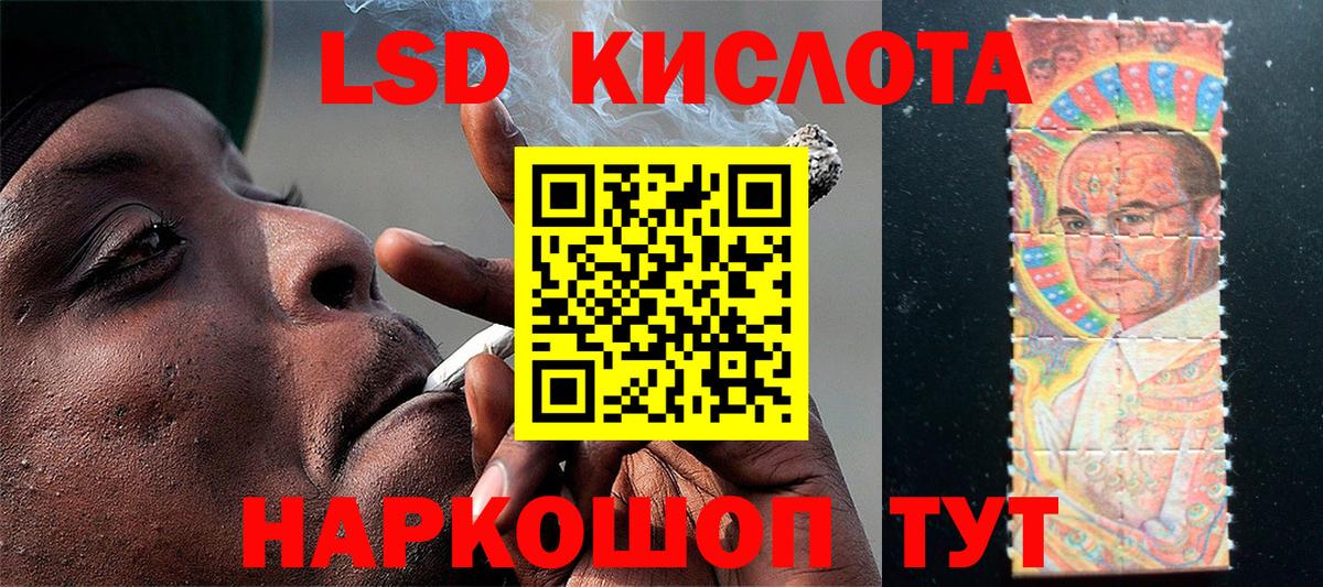 Марки N-bome 1,8мг  Марки N-bome 1,8мг  Вход с VPN  Мурино 