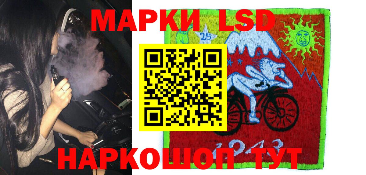 Марки N-bome 1,8мг Мурино