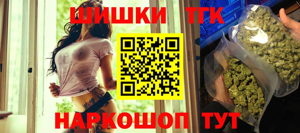 Бошки Шишки VHQ Мурино