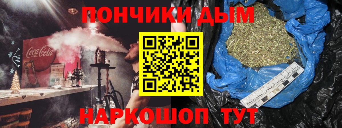 Бошки марихуана MAZAR  Вход с VPN  Бошки Шишки сатива  Канабис конопля  Мурино 